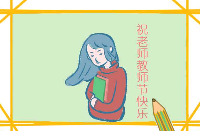 个人教师工作计划2024