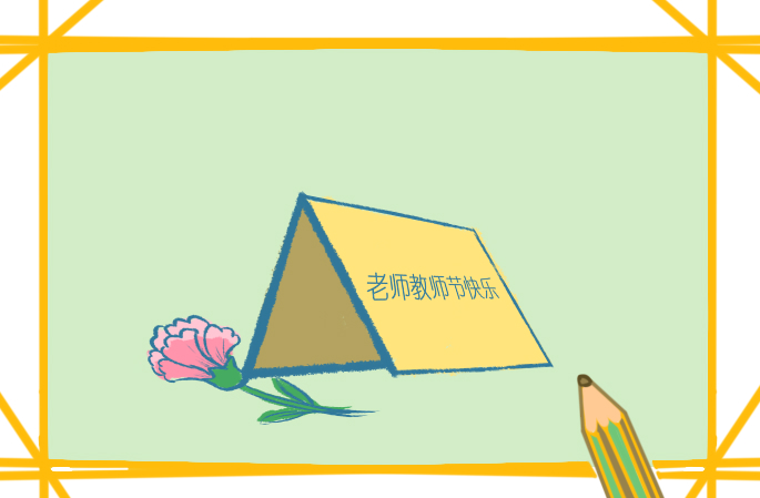 怎么写教师的工作总结