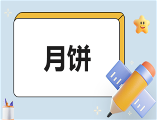 月个人工作总结范本
