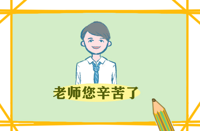 教师工作个人总结报告ppt