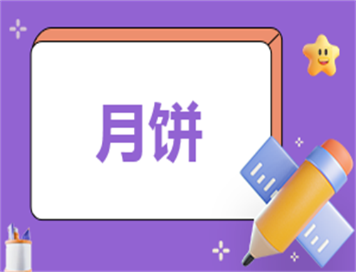 怎么写月工作总结的
