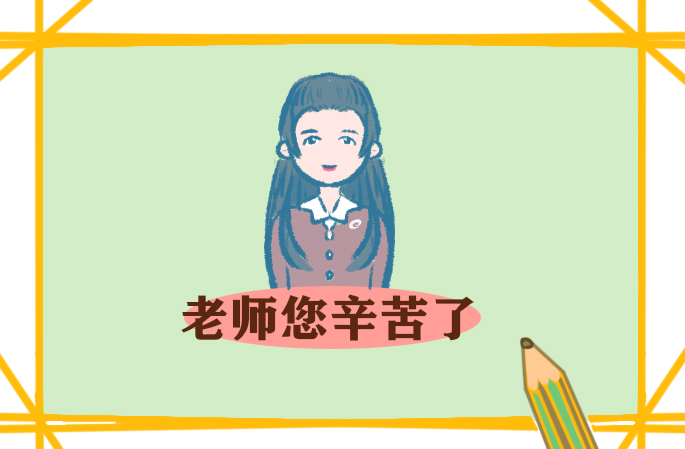 教师计划书范文大全