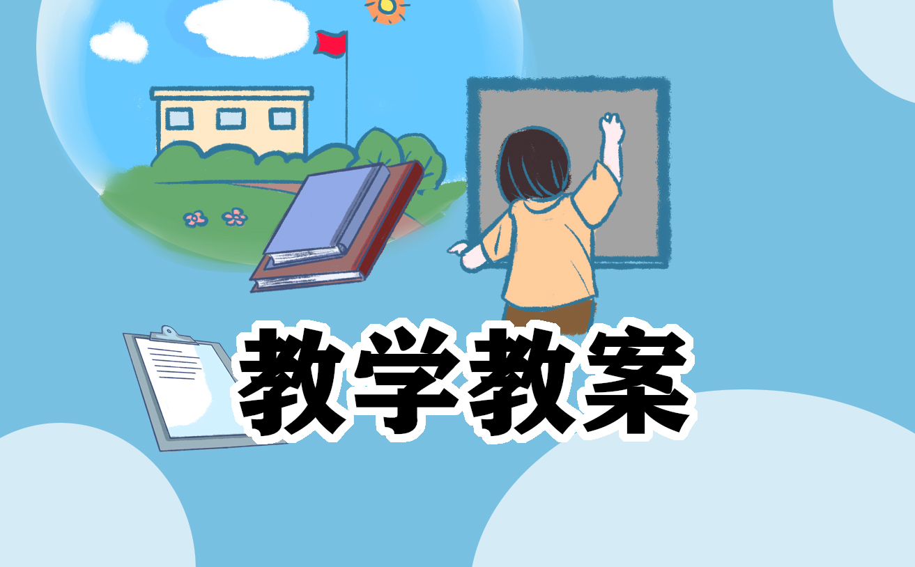 教学总结简短