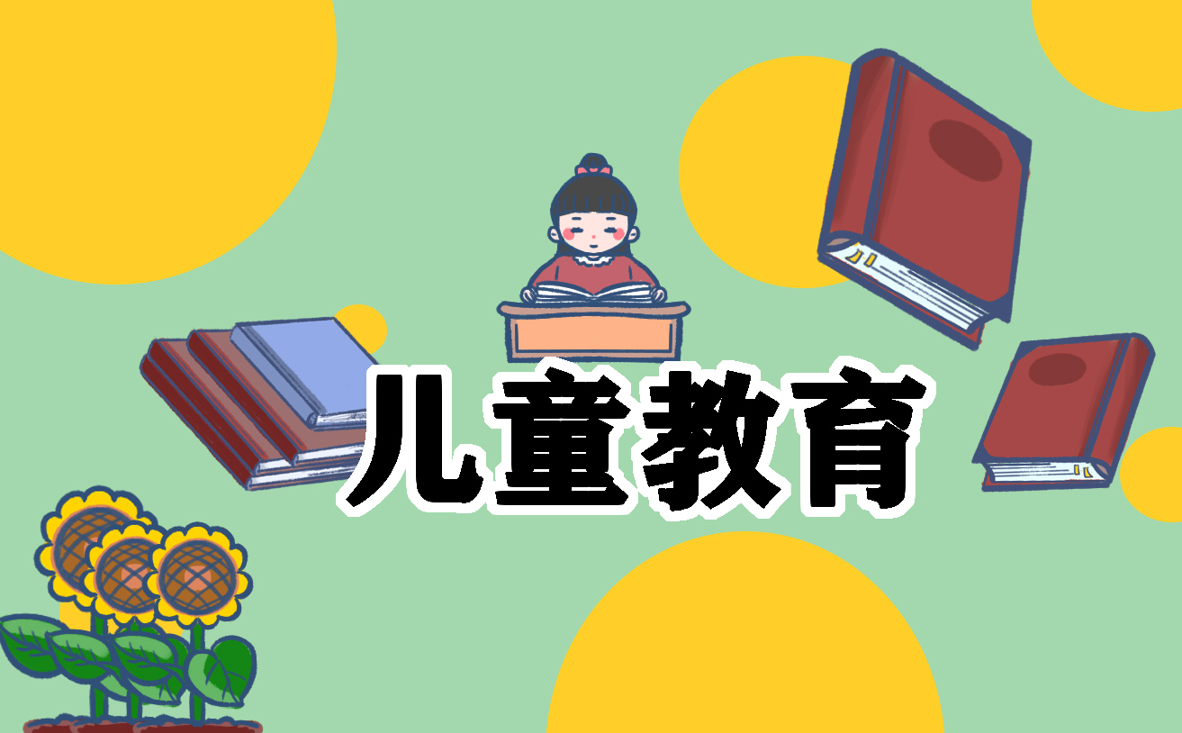 主题教育个人总结经典
