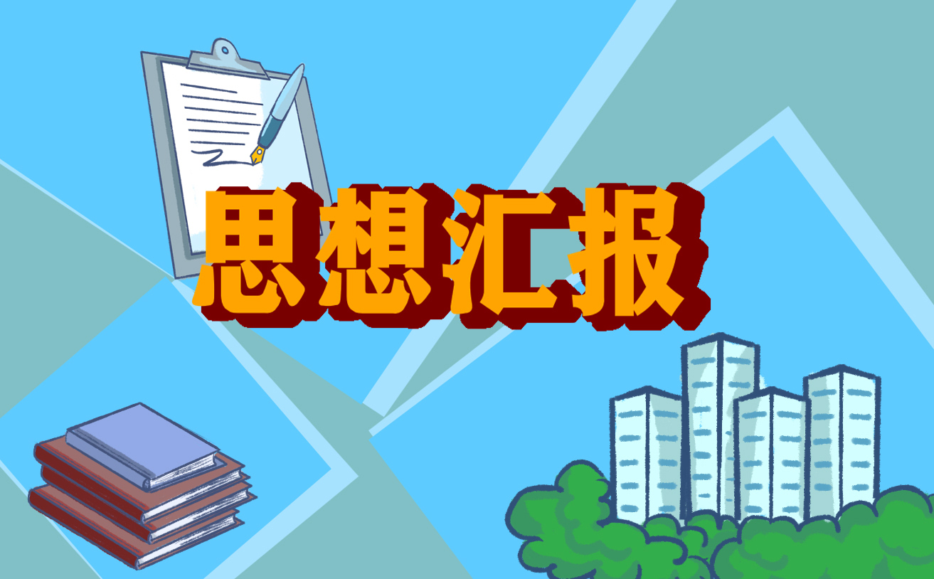 2024思想工作总结个人