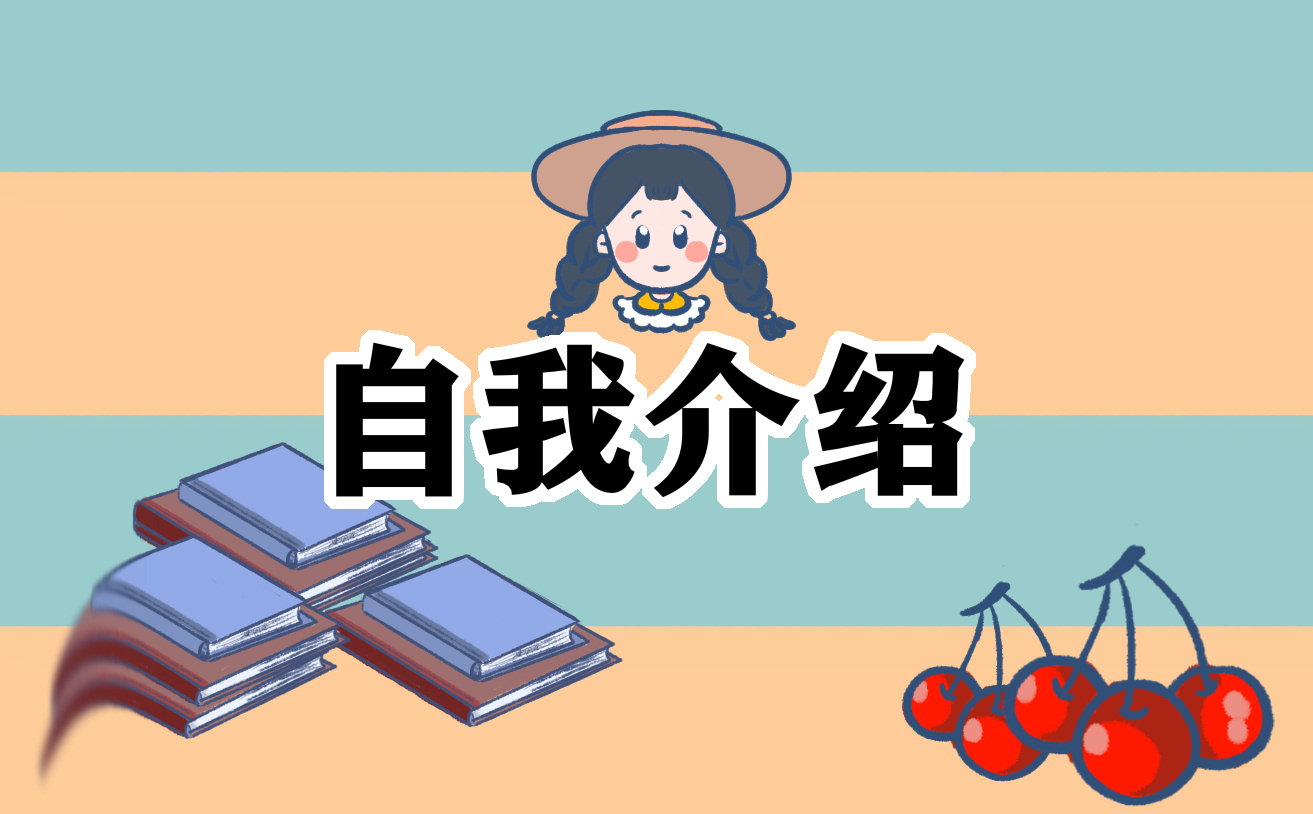 自我总结缺点