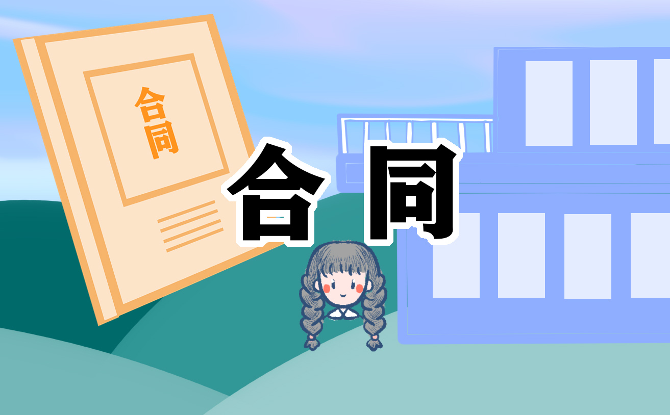 简易规章制度合同