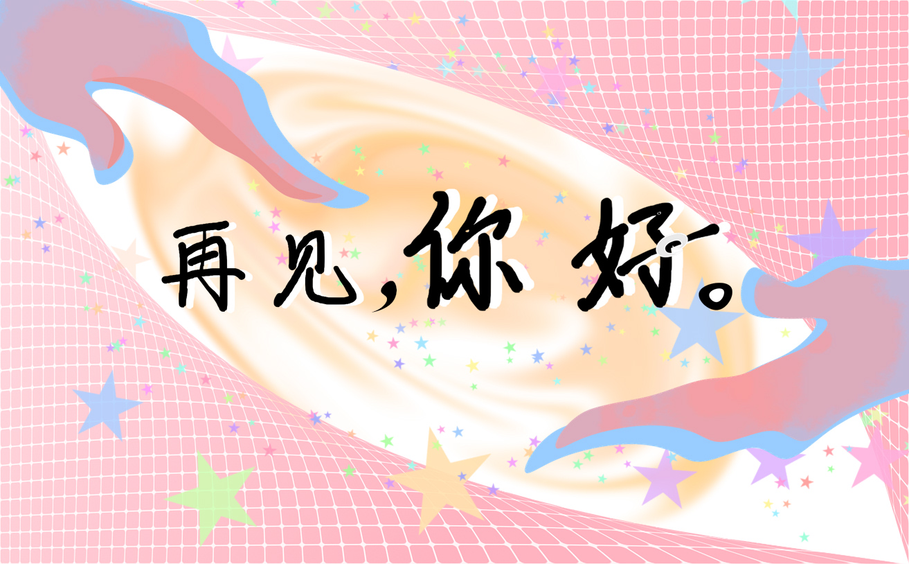 个人工作月计划模板