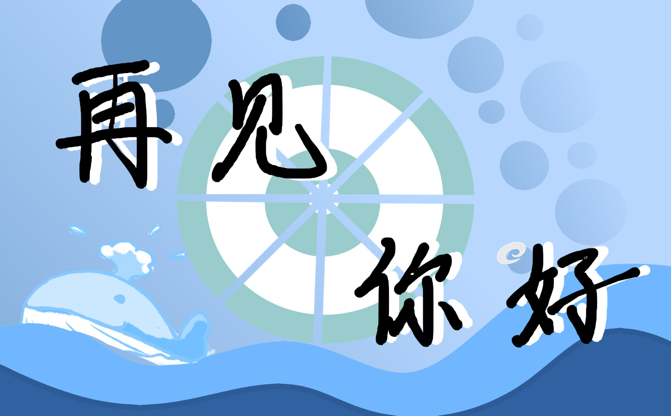 月计划400字范文