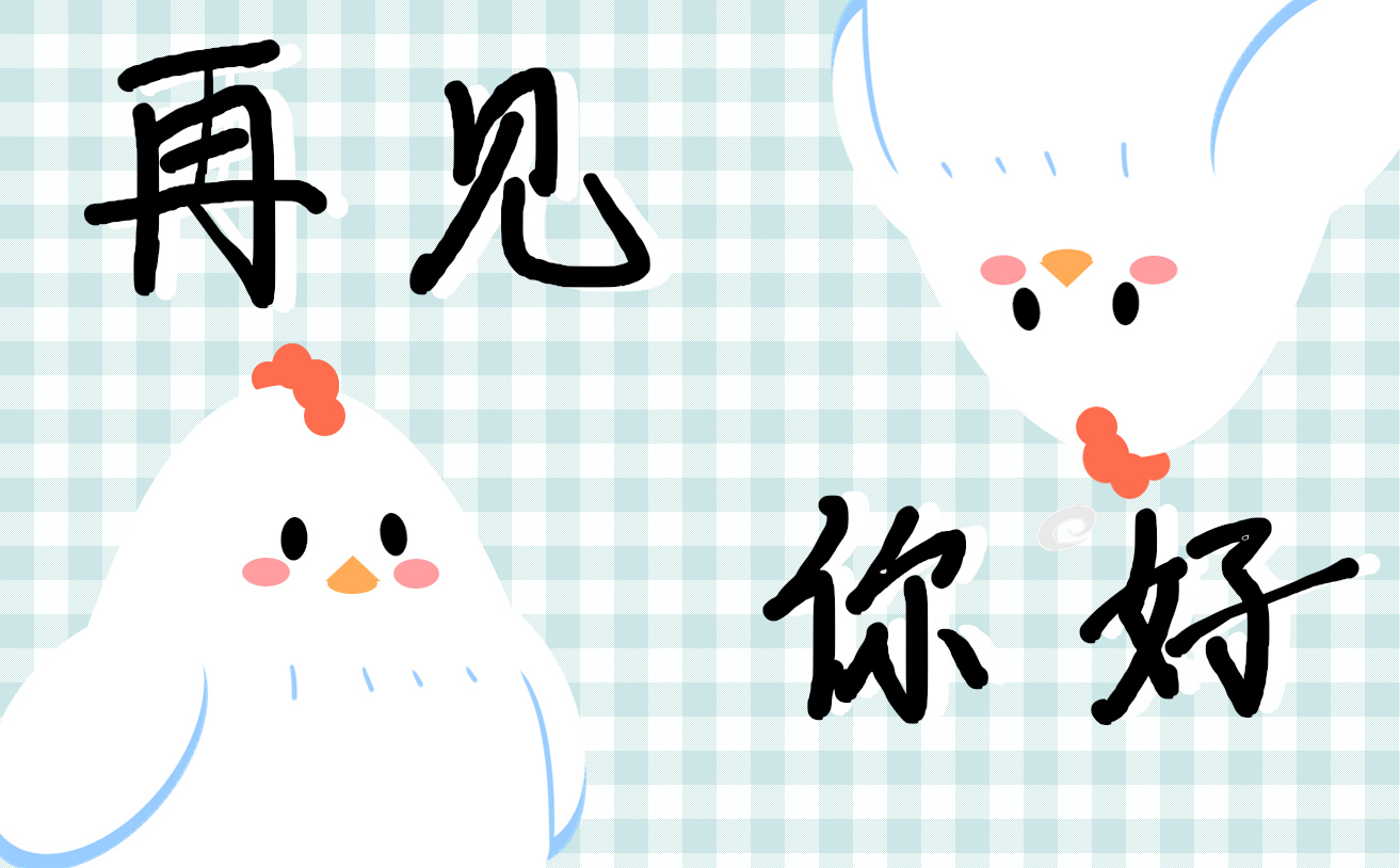 个人月总结ppt