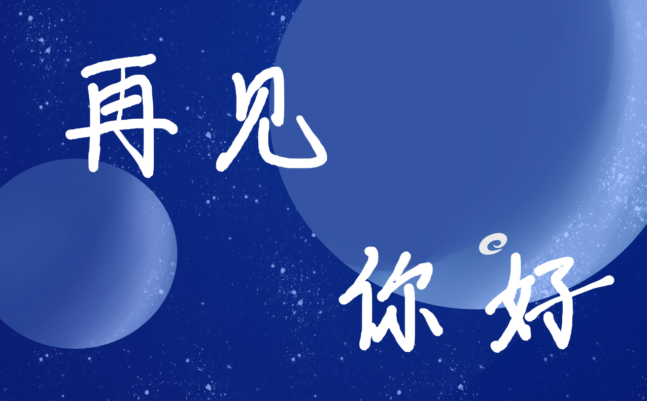月计划表个人