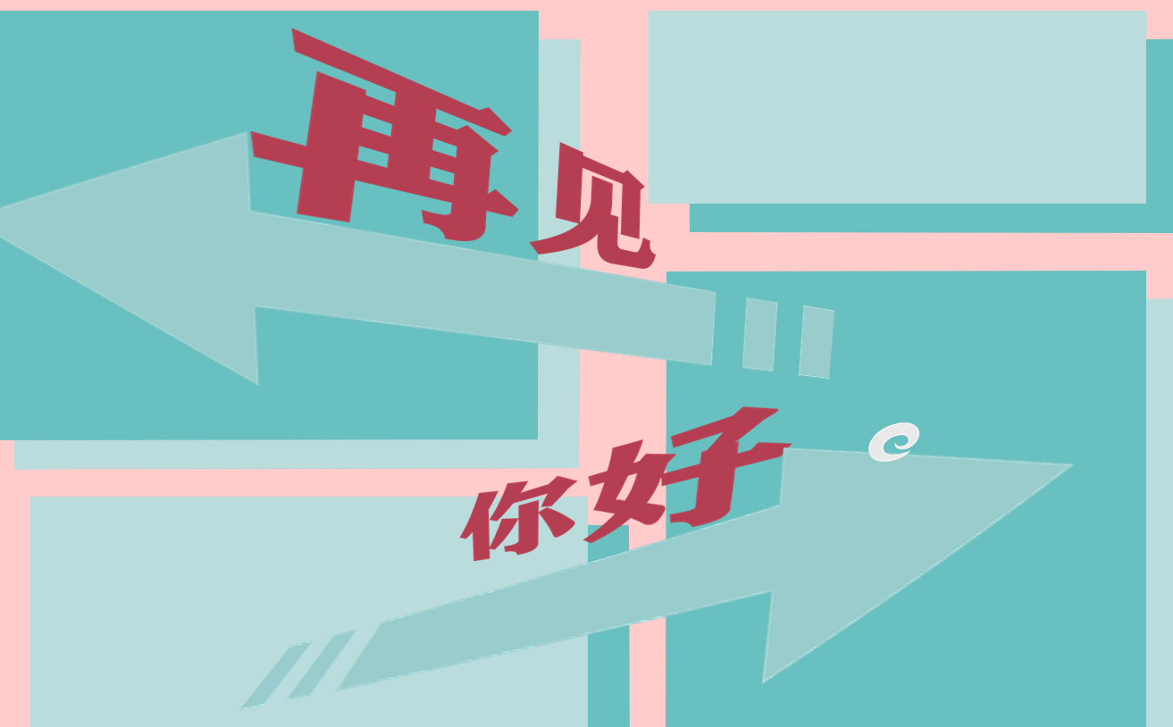 月主题活动总结与反思