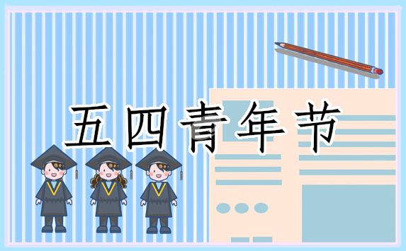 青年工作反思报告总结