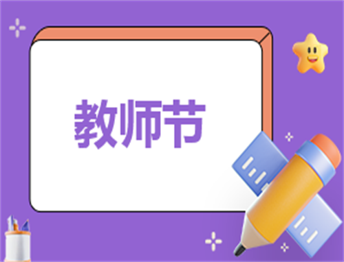 教师300字自我鉴定
