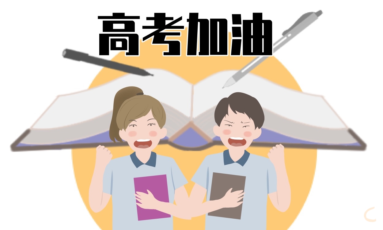 高三自我鉴定精简
