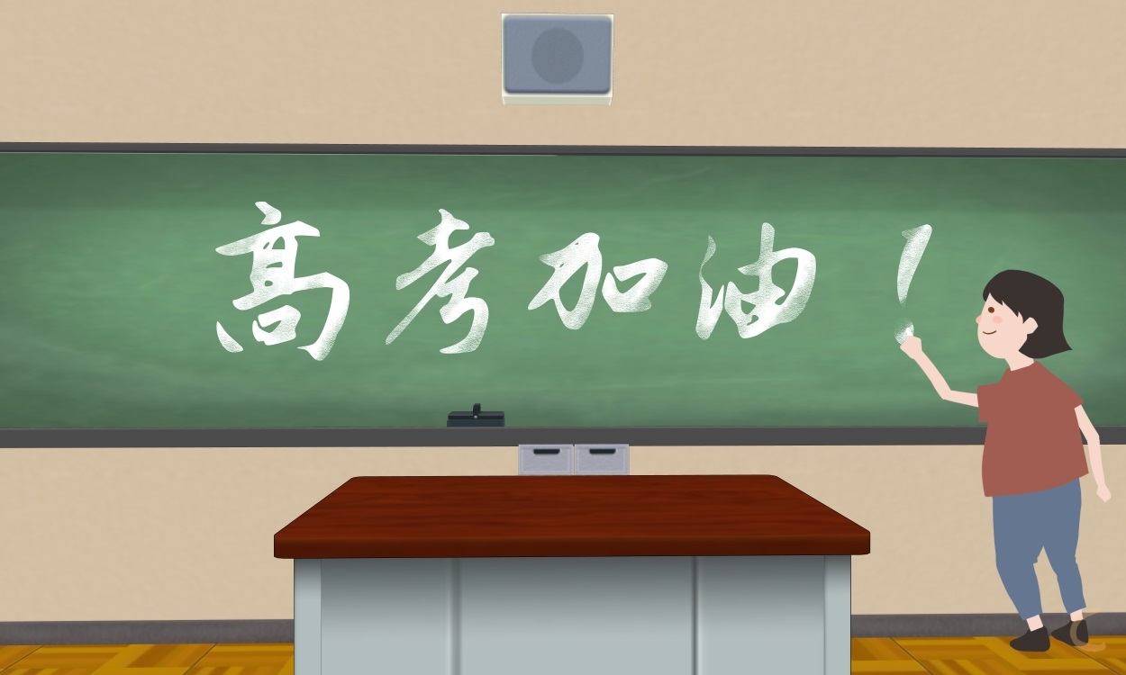 高三自我鉴定报告200字