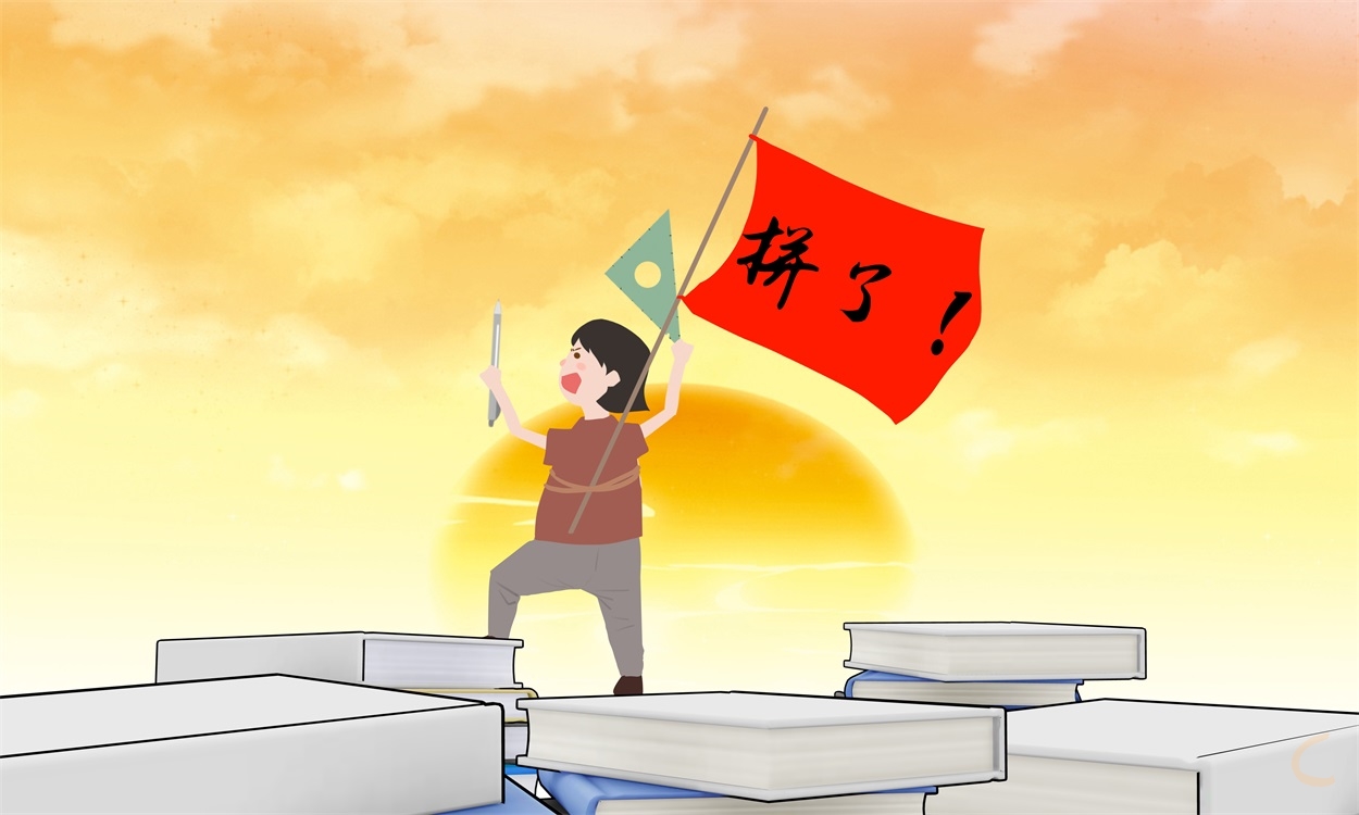 高三计划表模版