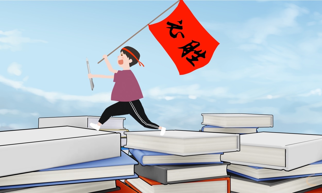 考试反思总结500字
