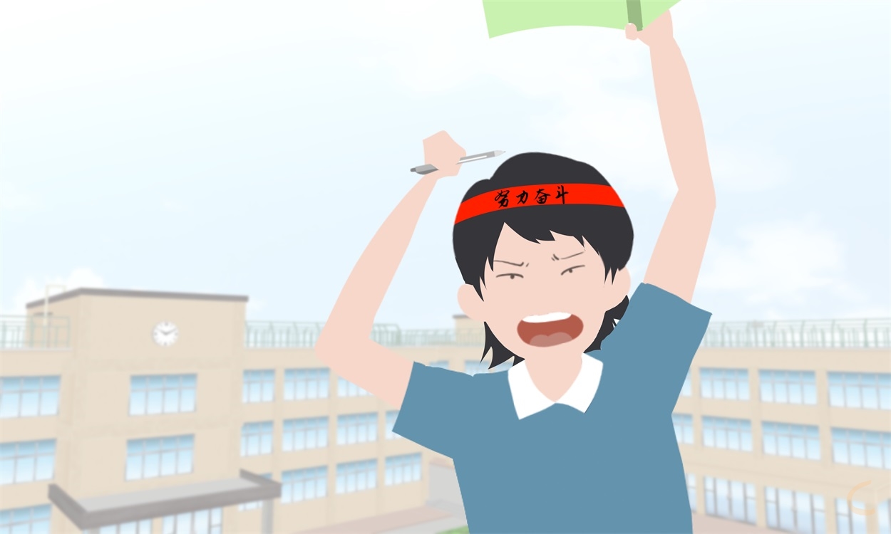 2024高三自我鉴定