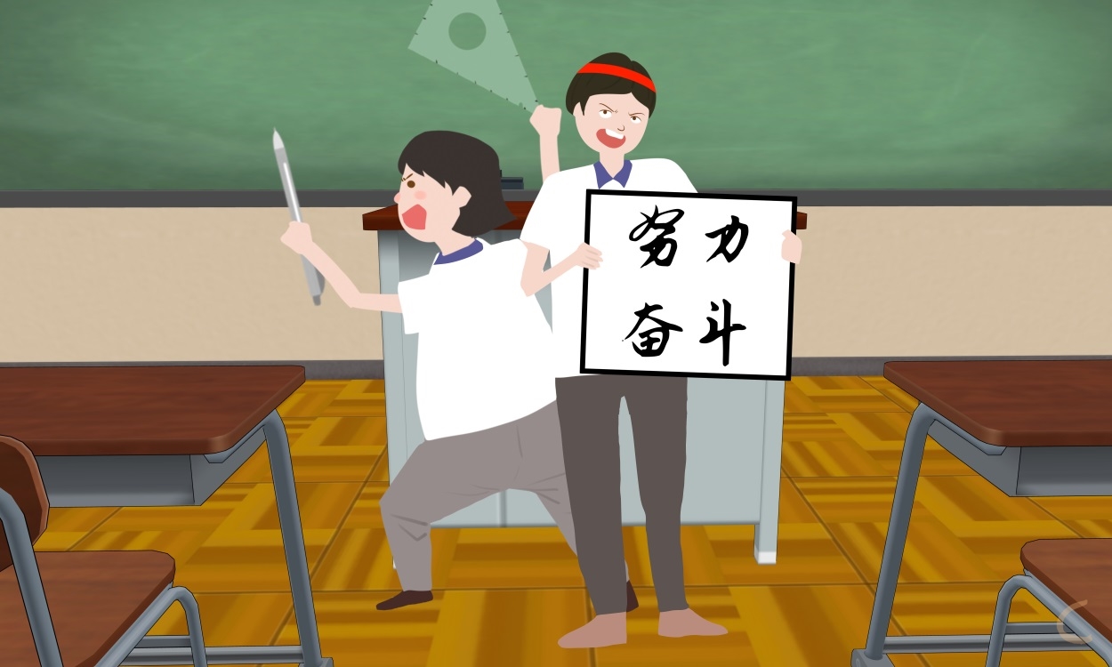 高三个人计划