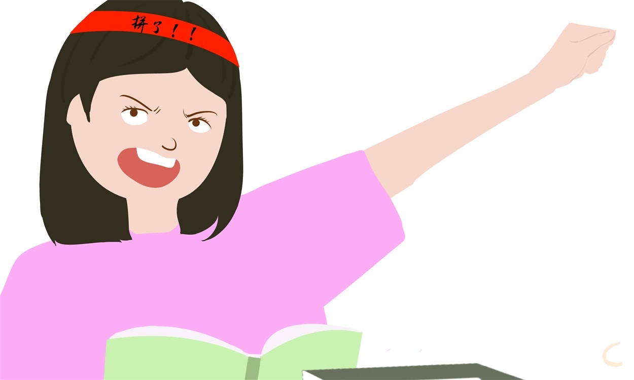关于考试总结800字