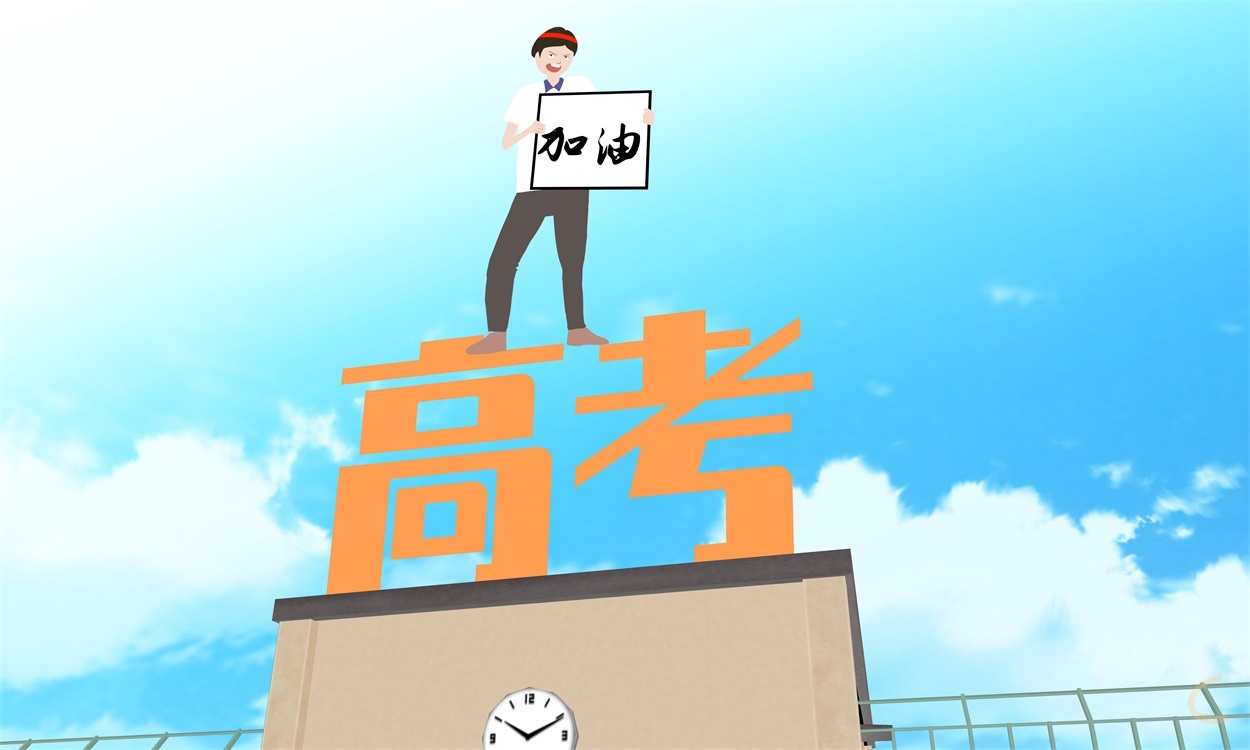 高三300字自我鉴定