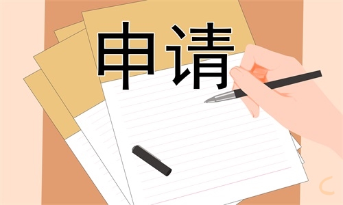 最简单的个人辞职申请书