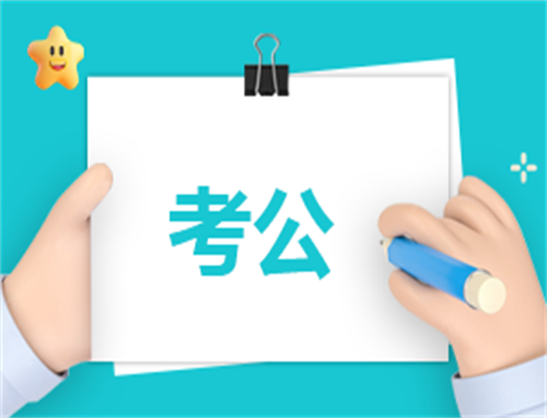 公务员自我鉴定800字