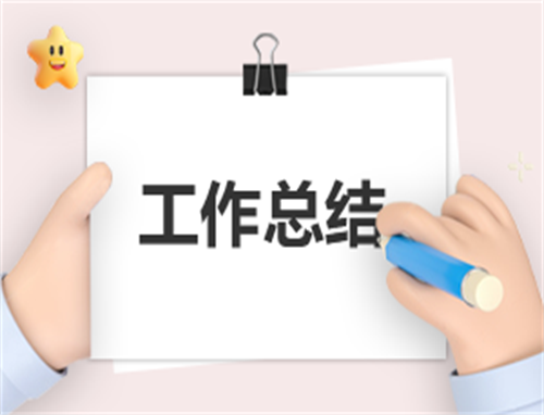 简单工作自我鉴定