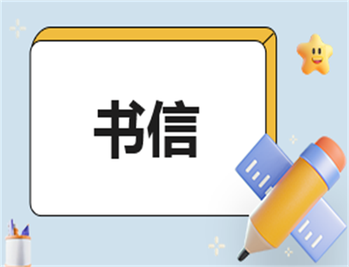 2026给家长的一封公开信