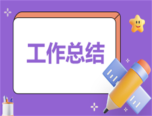 工作简短自我鉴定