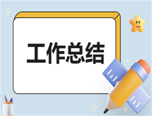 工作制度文本下载