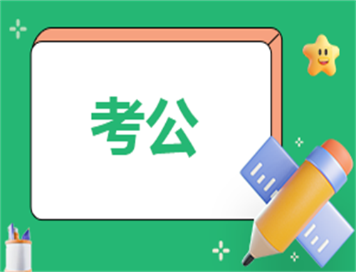 公务员自我鉴定1000字