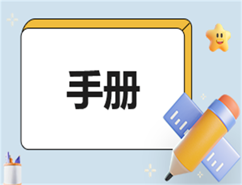 员工简短自我鉴定