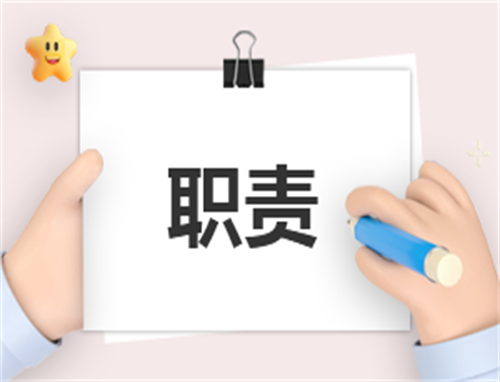 工作总结岗位