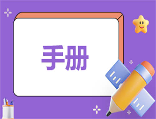 员工简单制度范本