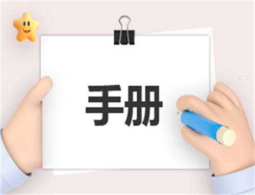 2024年有关员工计划