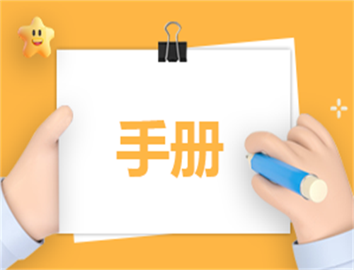 怎么写员工总结