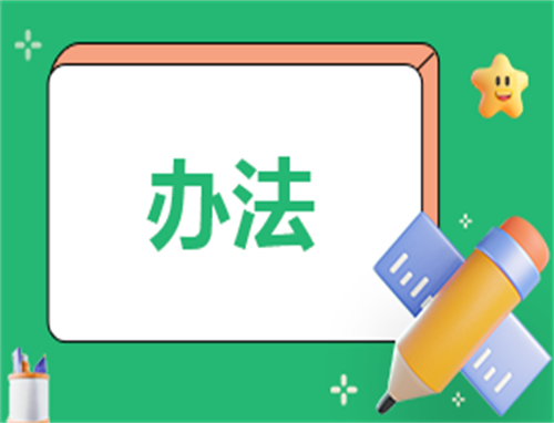 简单管理制度