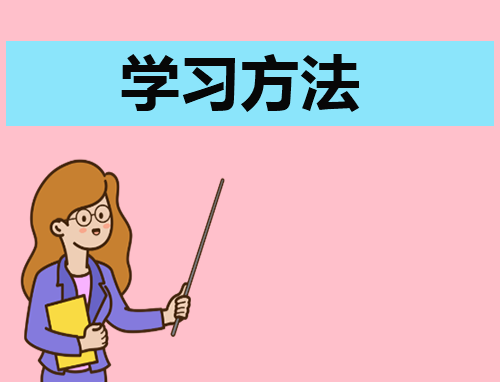 学习反思计划表