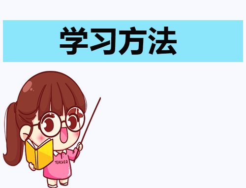 反思学习计划表模板