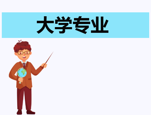 怎么写专业总结