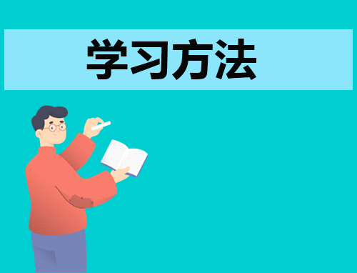 学习计划简短大全