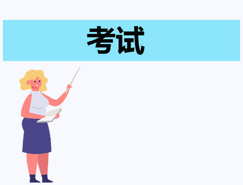 考试反思总结万能