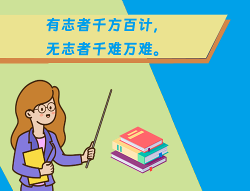 高考自我鉴定300字