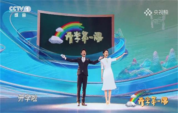 500字的开学计划