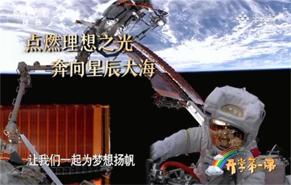 开学计划100字