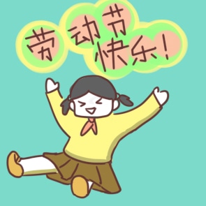 劳动合同怎么写通用