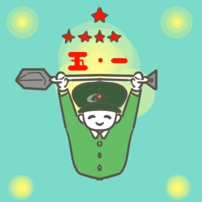 劳动合同3000字