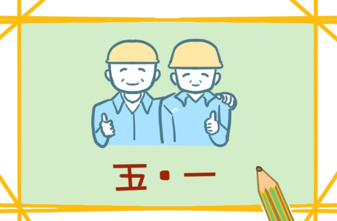 工作劳动合同书模板下载